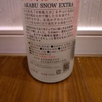 赤武のレビュー by_TLG