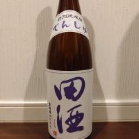 田酒