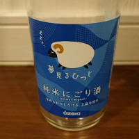 兵庫県の酒