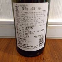 賀茂金秀のレビュー by_TLG