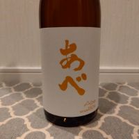 新潟県の酒