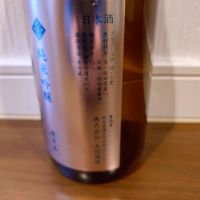 福小町のレビュー by_TLG