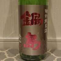 
            鍋島_
            TLGさん