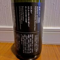 仙禽のレビュー by_TLG