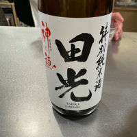 
            田光_
            スイスandアルプスさん