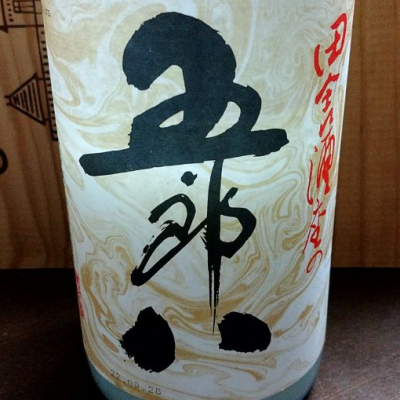 新潟県の酒