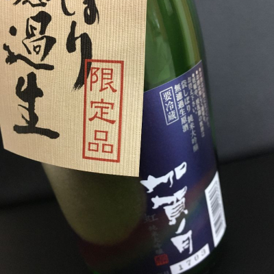 石川県の酒