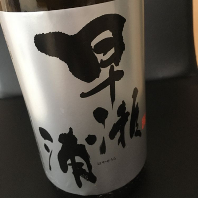 福井県の酒