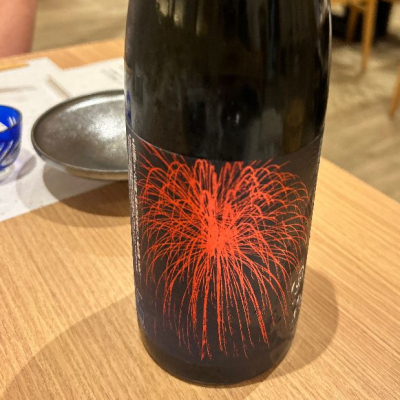 奈良県の酒