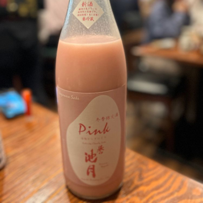 島根県の酒