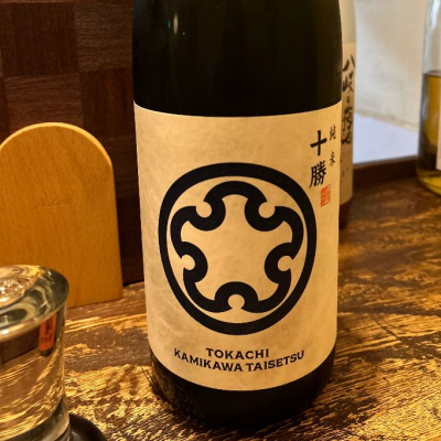 北海道の酒