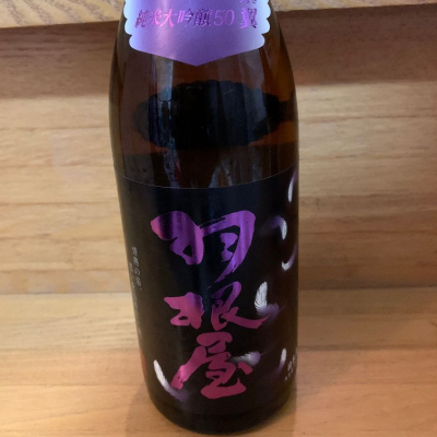 富山県の酒