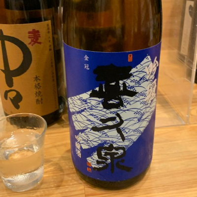 青森県の酒