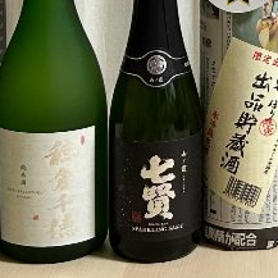 山梨県の酒