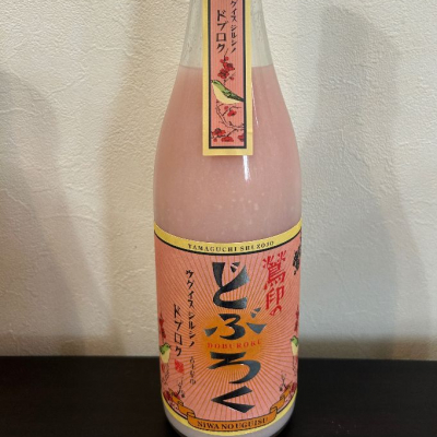 福岡県の酒