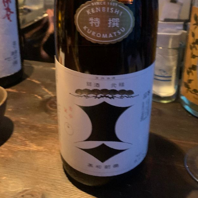兵庫県の酒