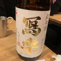 福島県の酒
