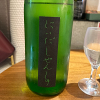 福島県の酒