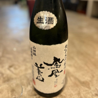 栃木県の酒