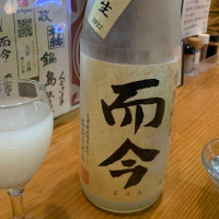 三重県の酒