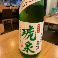 兵庫県の酒