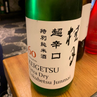高知県の酒