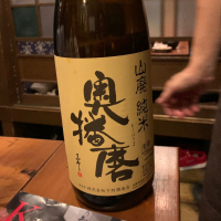 兵庫県の酒