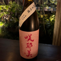 群馬県の酒