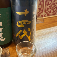 山形県の酒