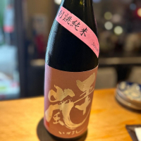 埼玉県の酒