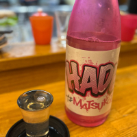 松の寿