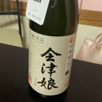 会津娘