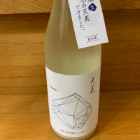 山口県の酒