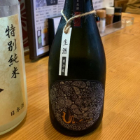 熊本県の酒