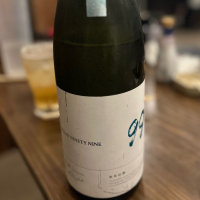 千葉県の酒