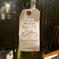 長野県の酒