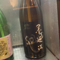 宮城県の酒