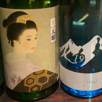茨城県の酒