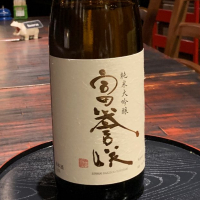 兵庫県の酒