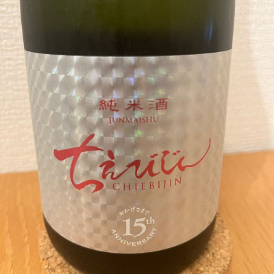 大分県の酒