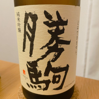 富山県の酒