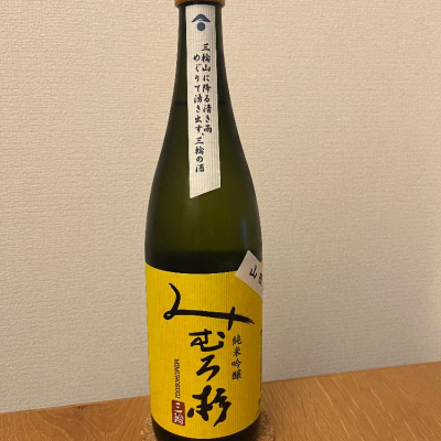 みむろ杉(みむろすぎ) | 日本酒 評価・通販 SAKETIME