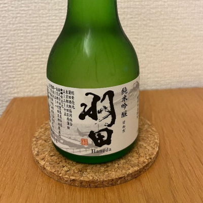 東京都の酒