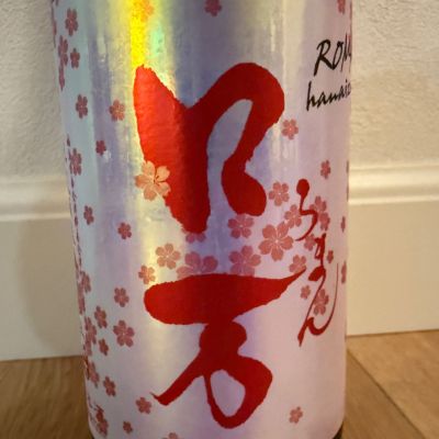 ロ万のレビュー by_キンクマ