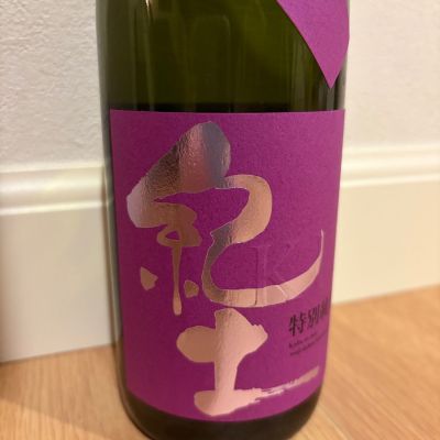 紀土のレビュー by_キンクマ