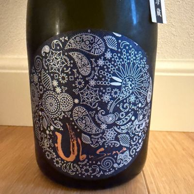 産土のレビュー by_キンクマ