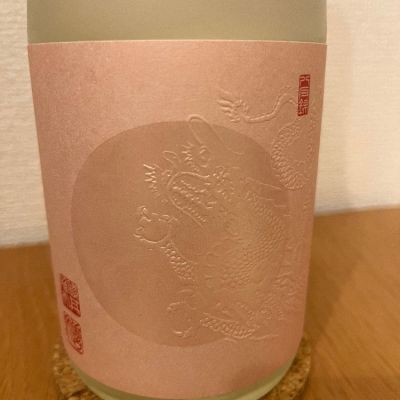 広島県の酒