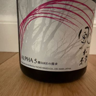 風の森のレビュー by_キンクマ