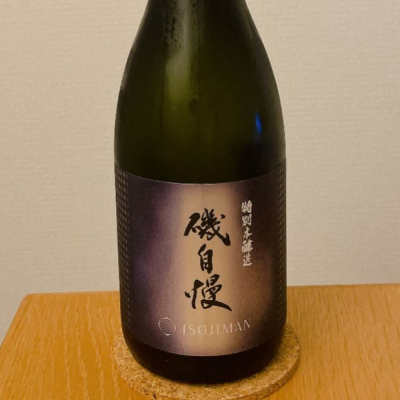 静岡県の酒