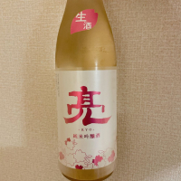 亮